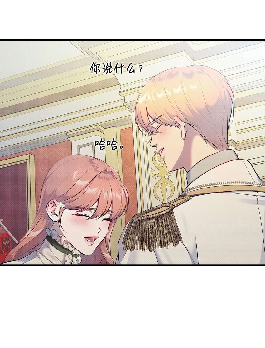 27 王子的表白(1/2)-第27话