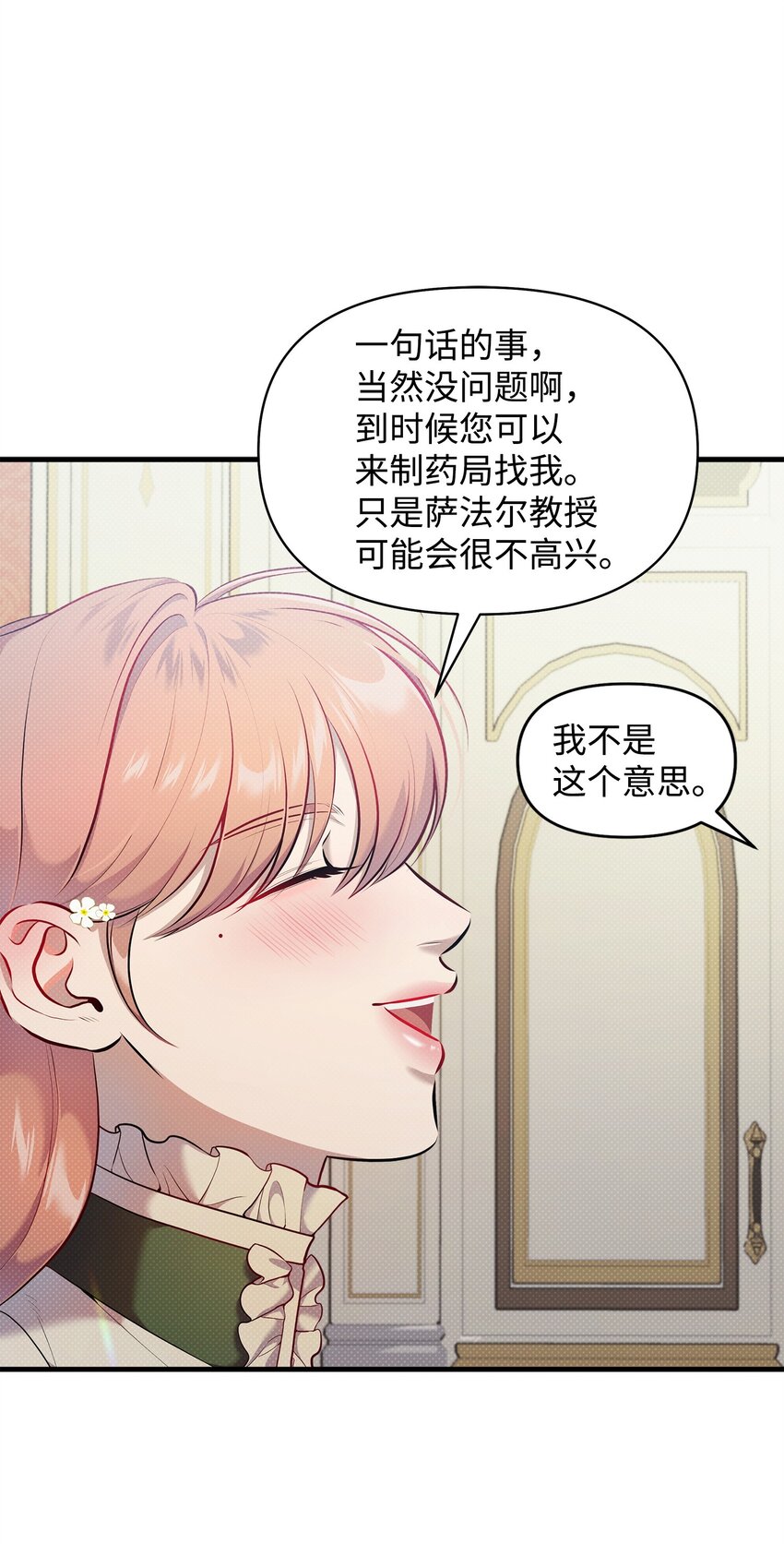27 王子的表白(1/2)-第27话