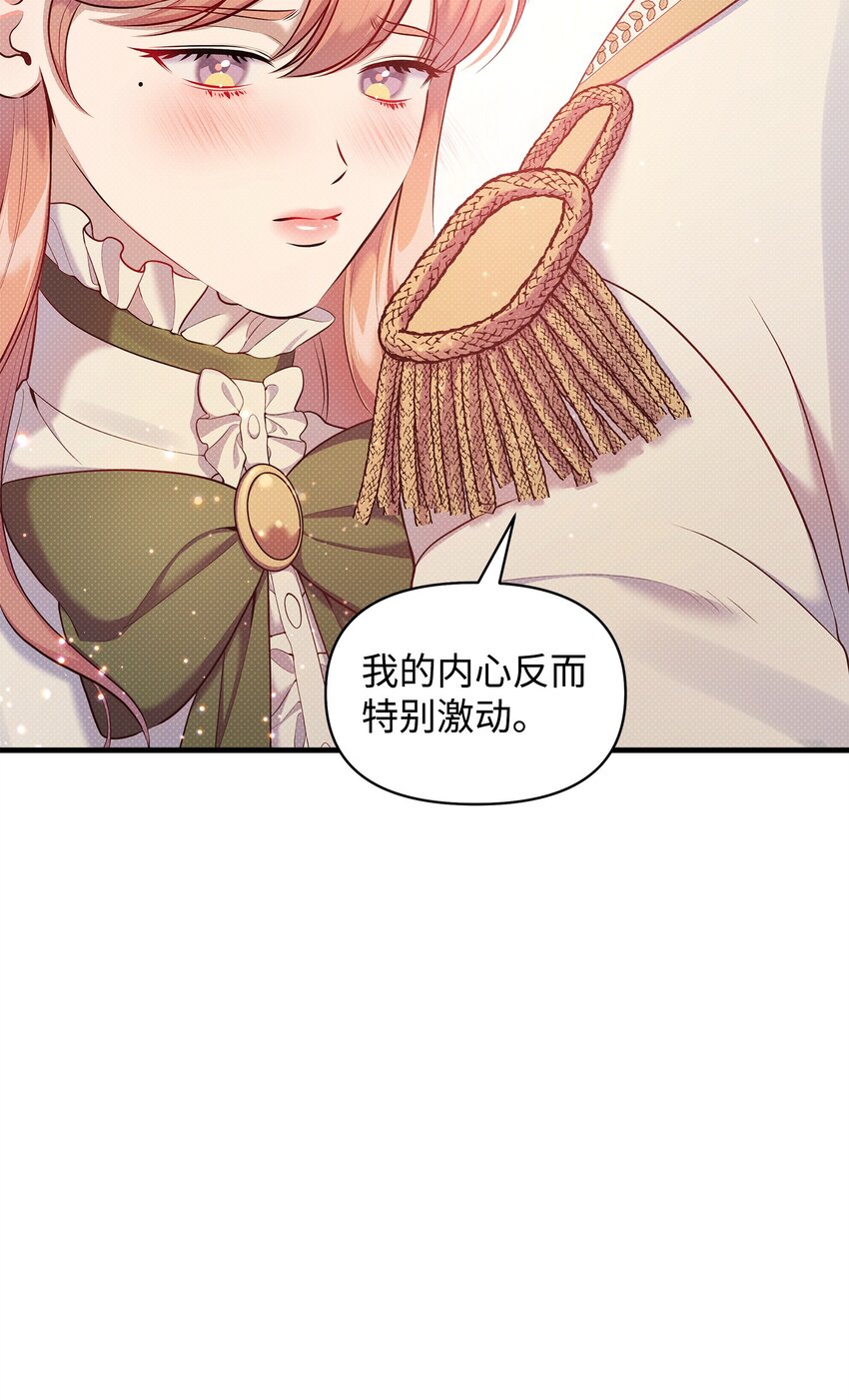 27 王子的表白(1/2)-第27话
