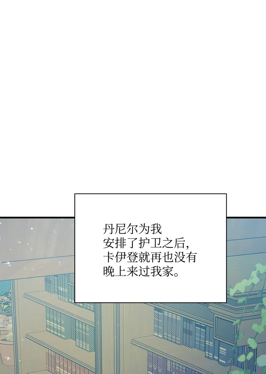 27 王子的表白(1/2)-第27话
