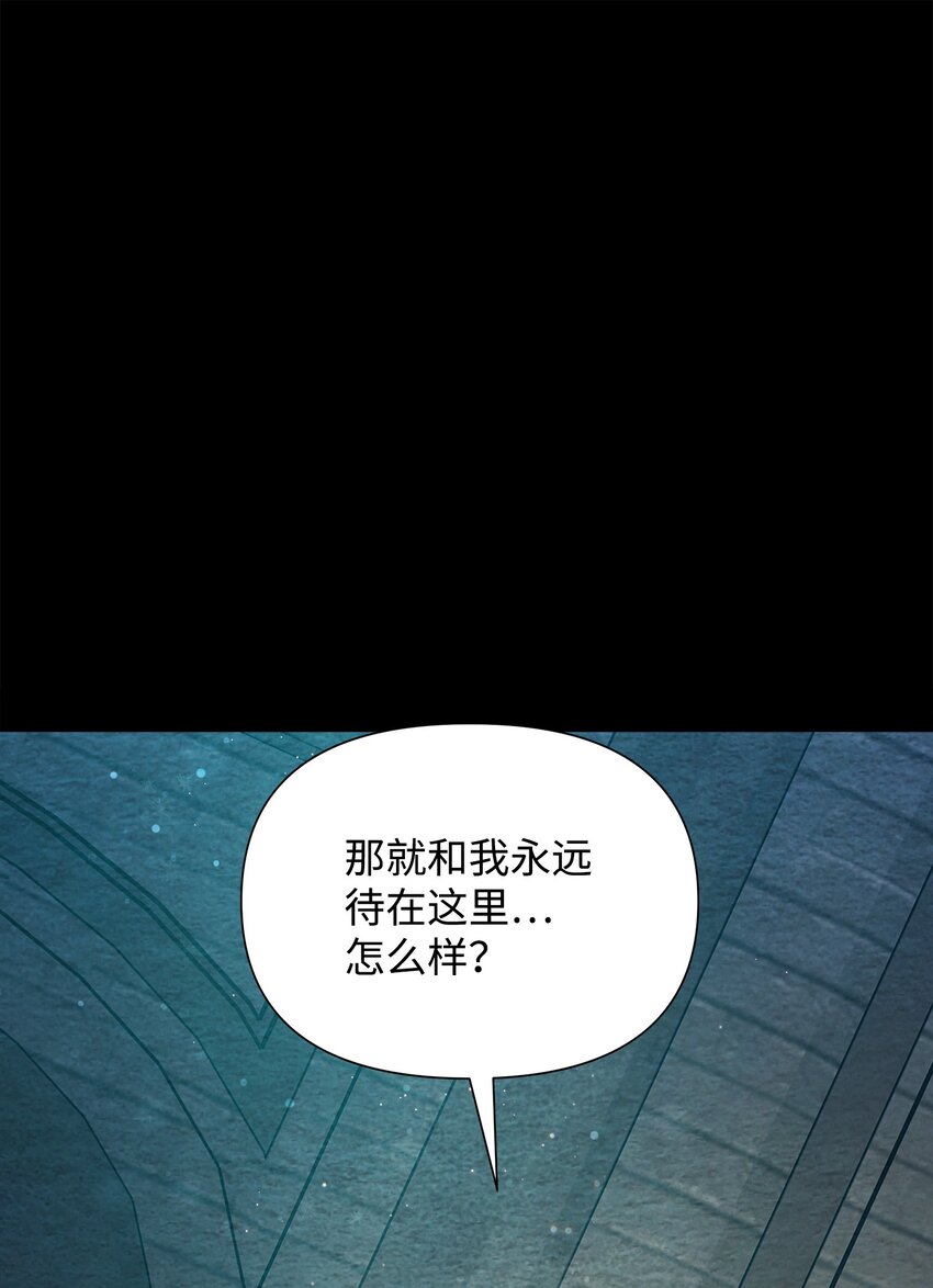 29 弄哭瑞森(1/2)-第29话