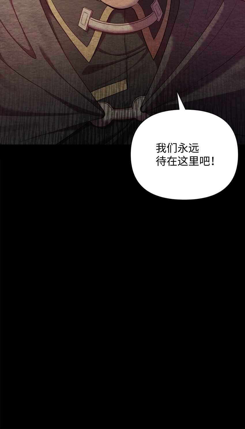 29 弄哭瑞森(1/2)-第29话