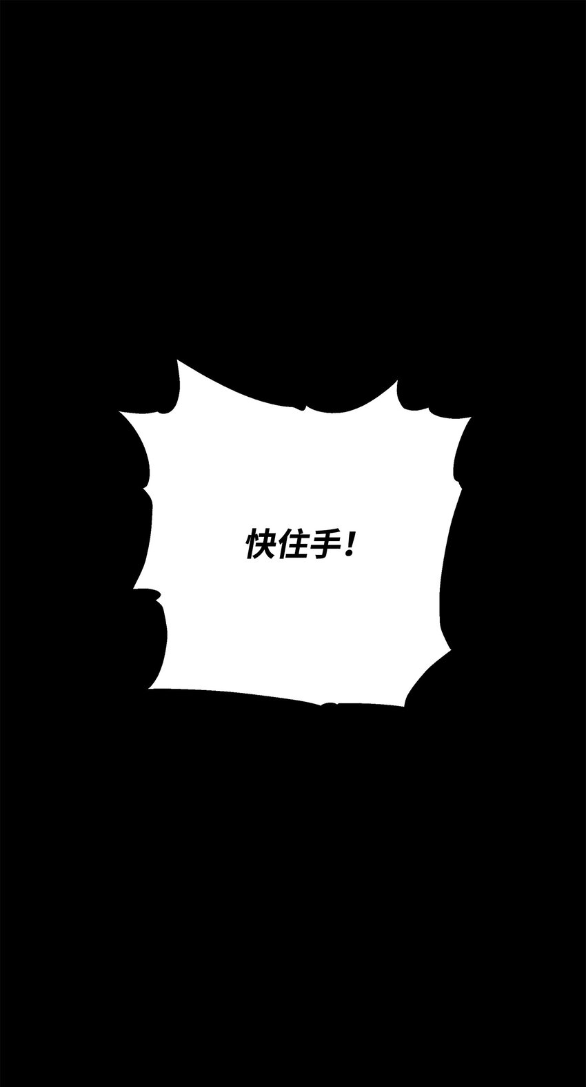 29 弄哭瑞森(1/2)-第29话