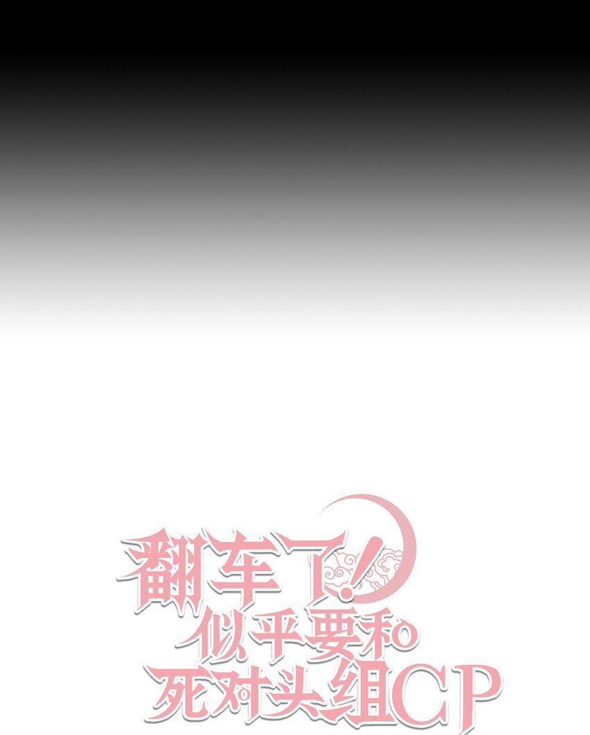 29 弄哭瑞森(1/2)-第29话