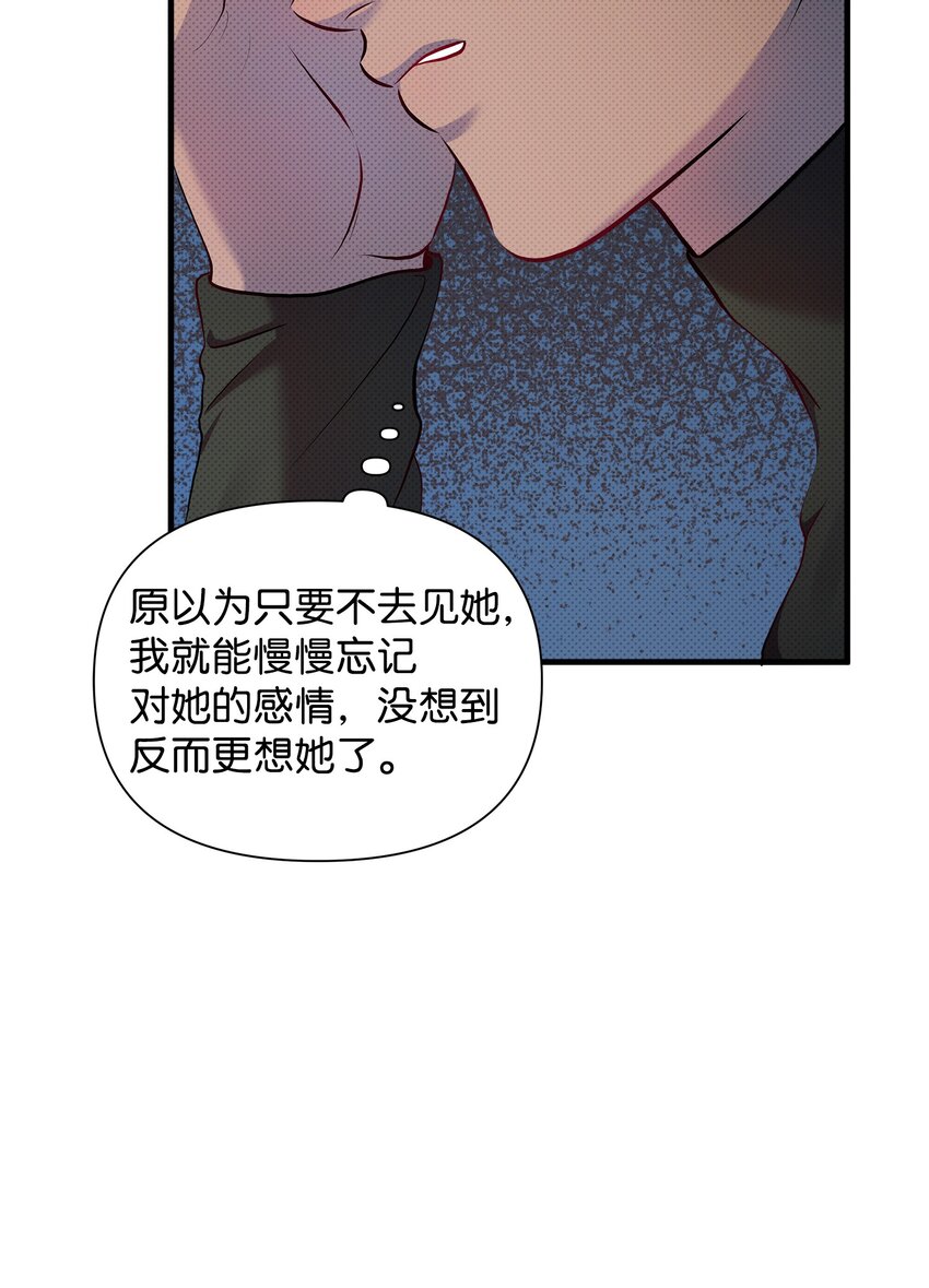 29 弄哭瑞森(1/2)-第29话