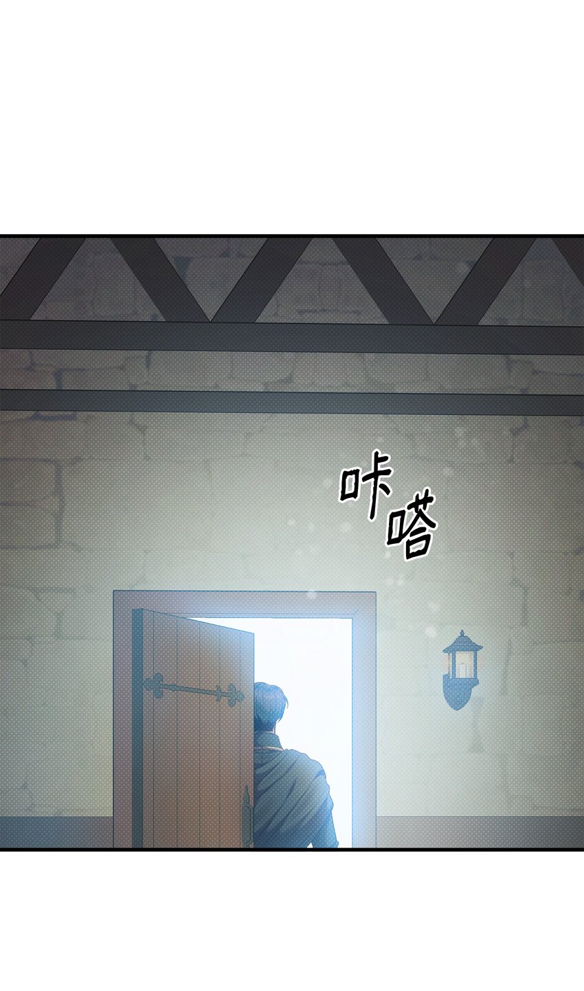 29 弄哭瑞森(1/2)-第29话