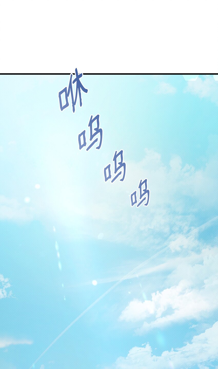 29 弄哭瑞森(1/2)-第29话