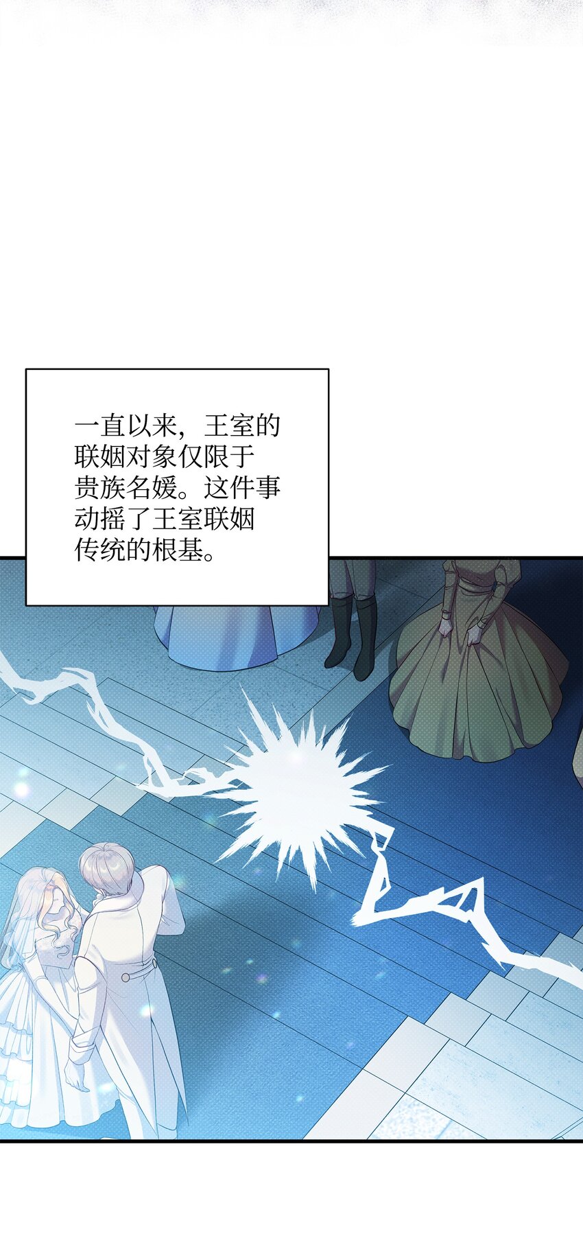 31 下属机构的历史(1/2)-第31话