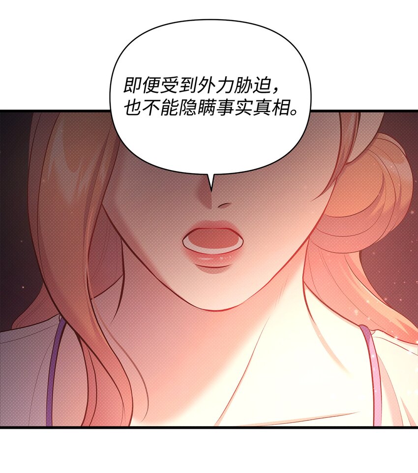 31 下属机构的历史(1/2)-第31话