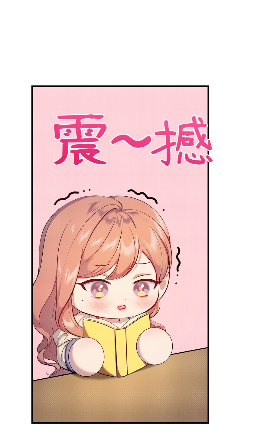 31 下属机构的历史(1/2)-第31话