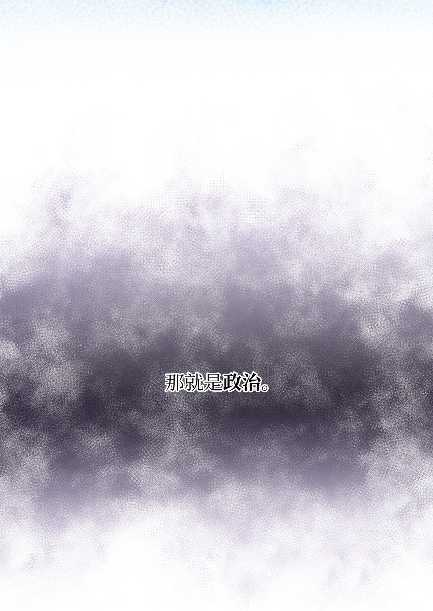 31 下属机构的历史(1/2)-第31话