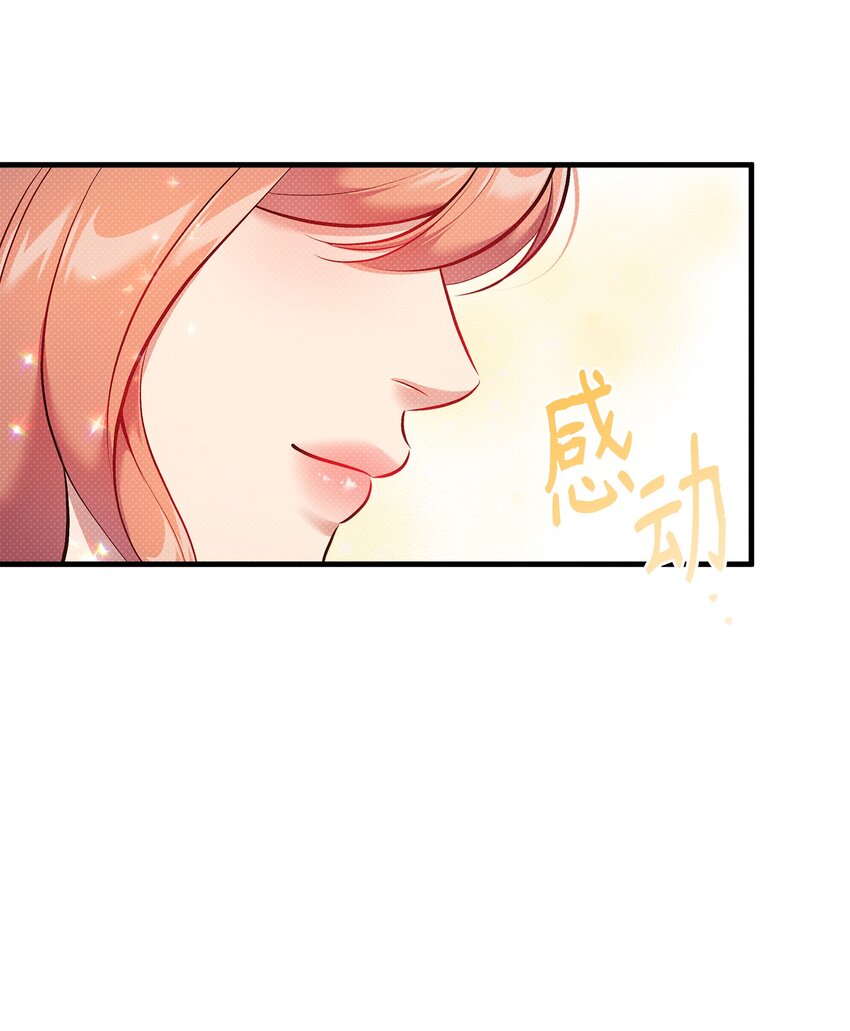 31 下属机构的历史(1/2)-第31话