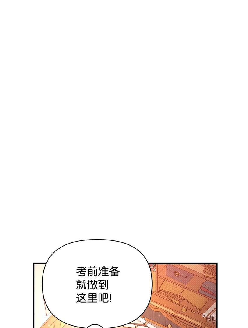 31 下属机构的历史(1/2)-第31话