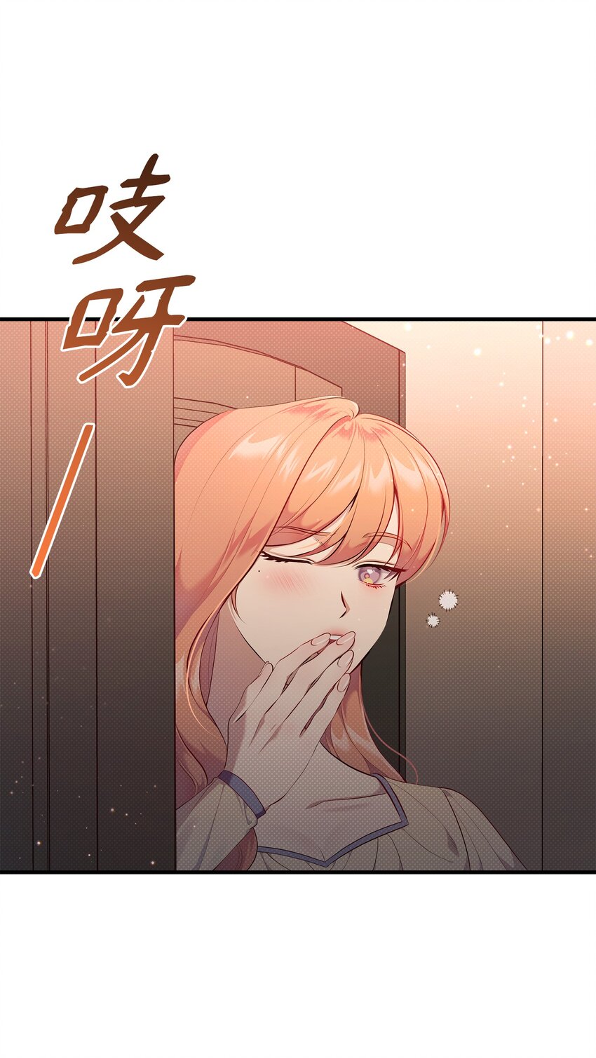 31 下属机构的历史(1/2)-第31话