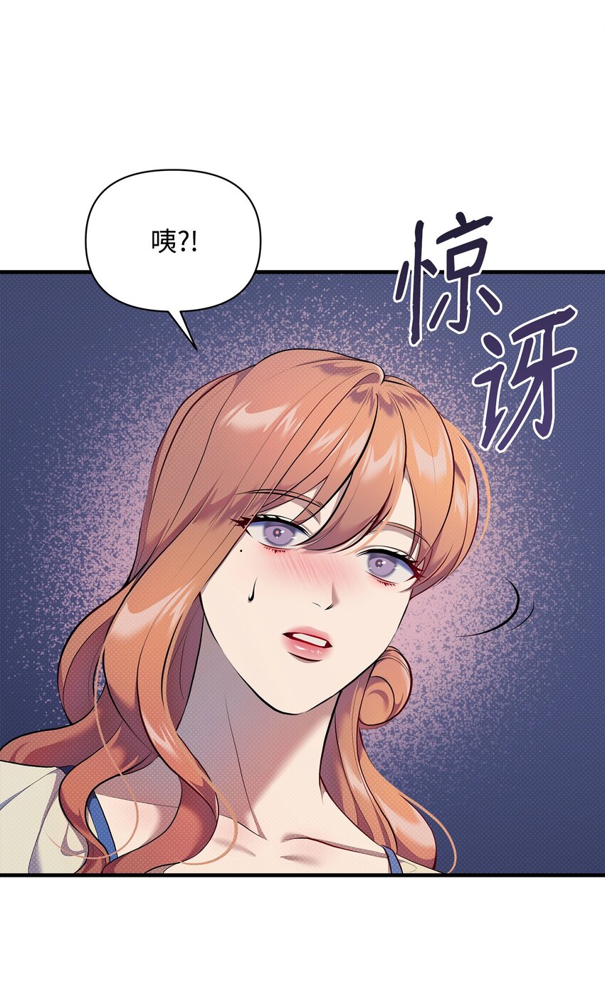 31 下属机构的历史(1/2)-第31话