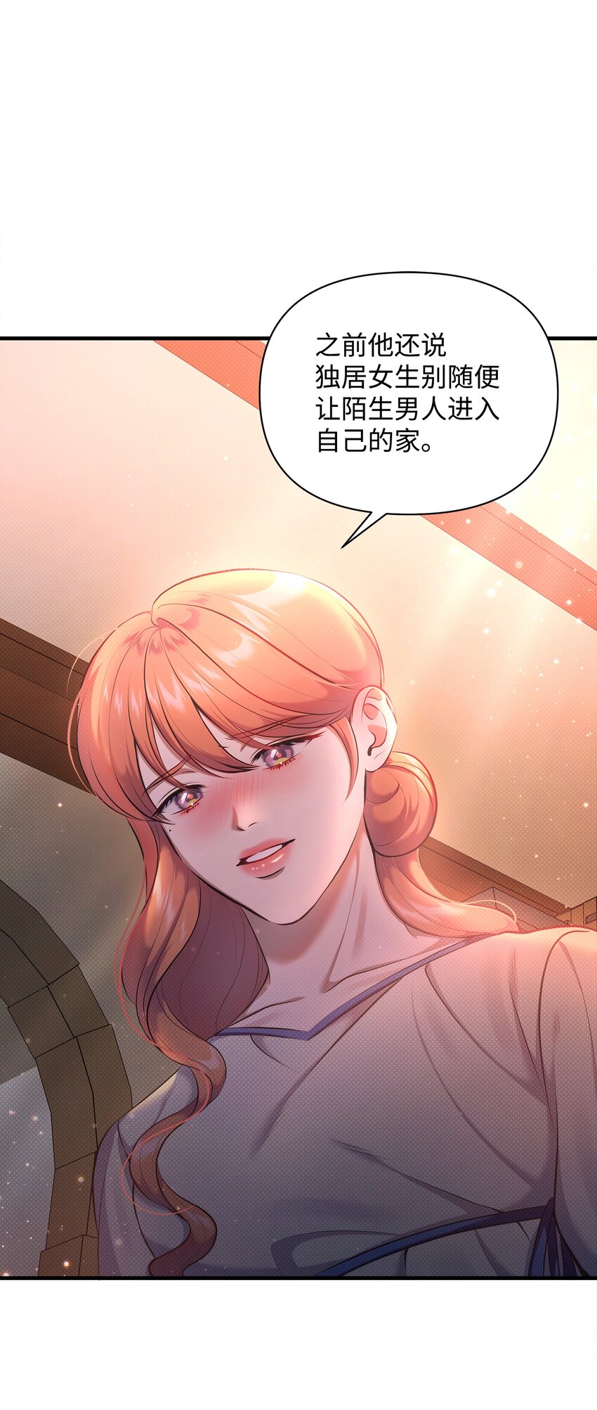 31 下属机构的历史(1/2)-第31话