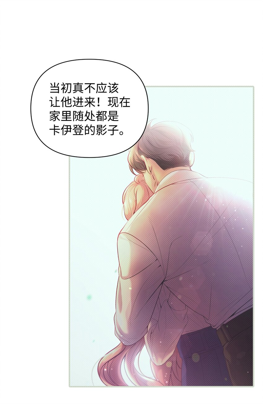 31 下属机构的历史(1/2)-第31话