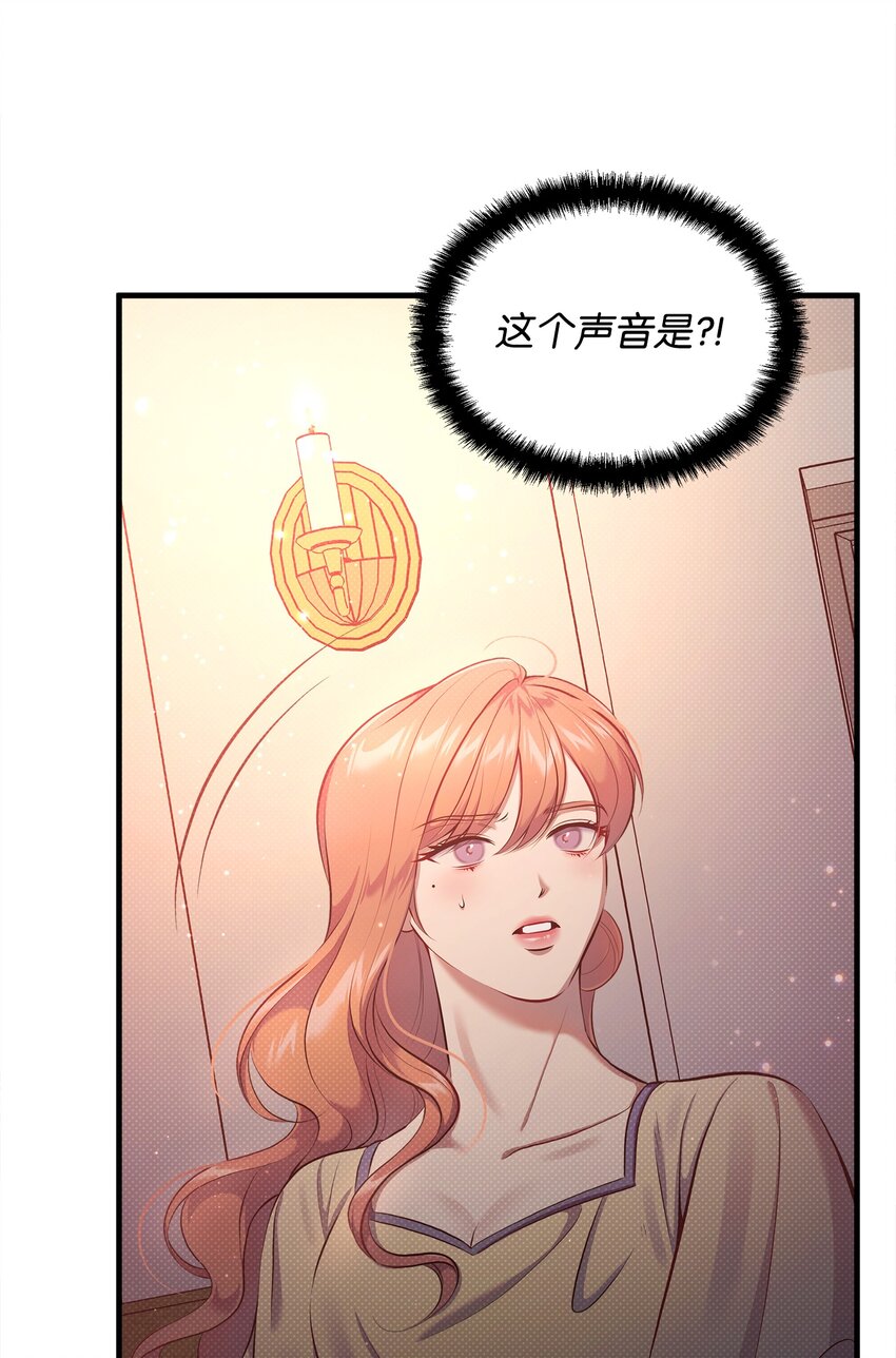 31 下属机构的历史(1/2)-第31话