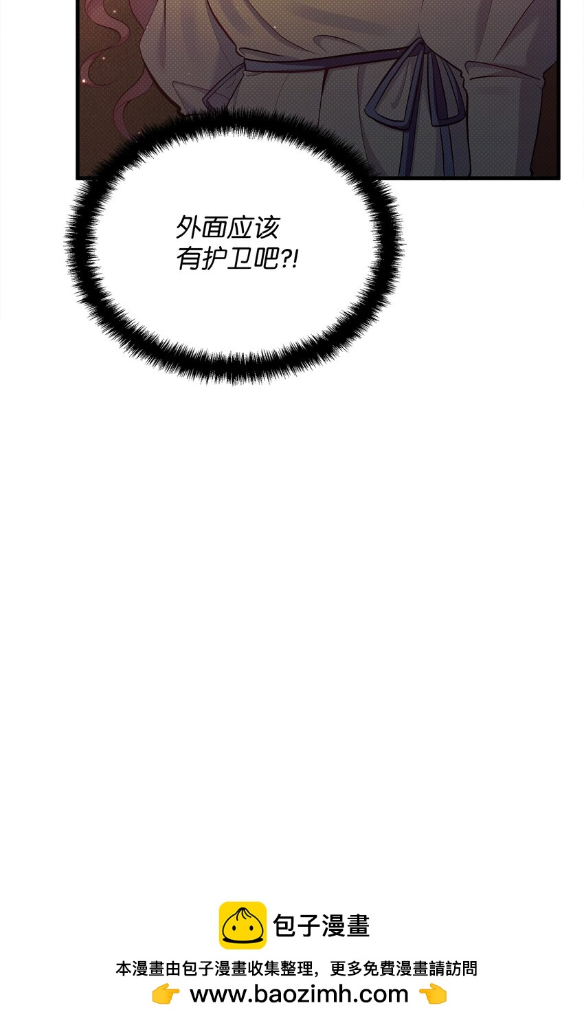 31 下属机构的历史(1/2)-第31话
