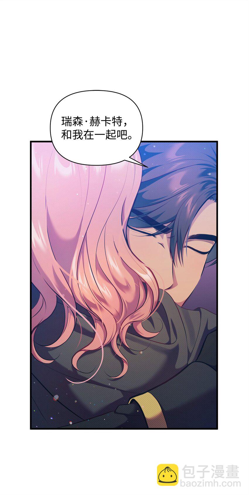 33 执着与犹疑(1/2)-第33话