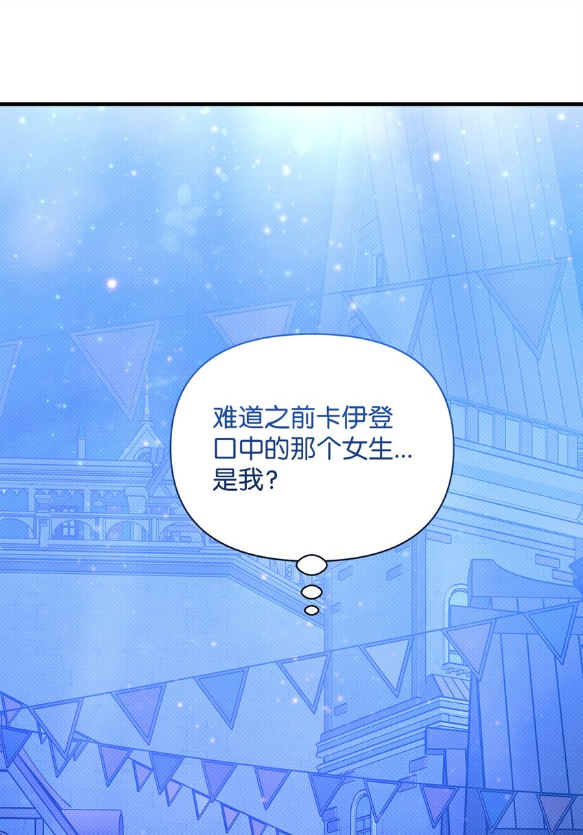 33 执着与犹疑(1/2)-第33话