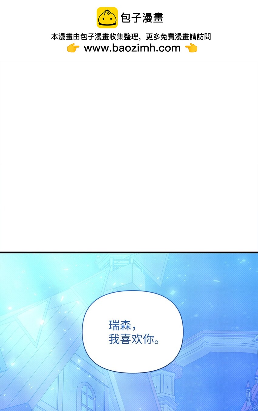 33 执着与犹疑(1/2)-第33话