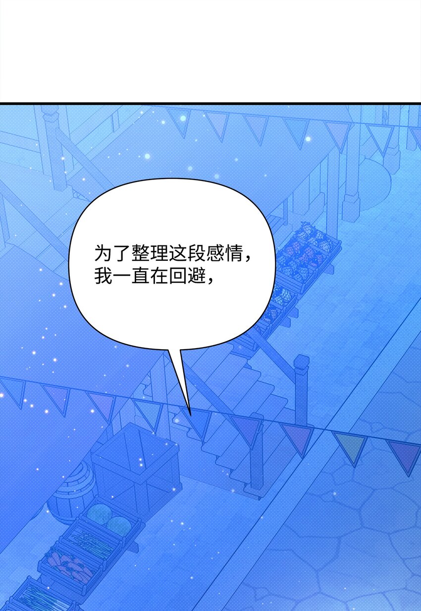 33 执着与犹疑(1/2)-第33话