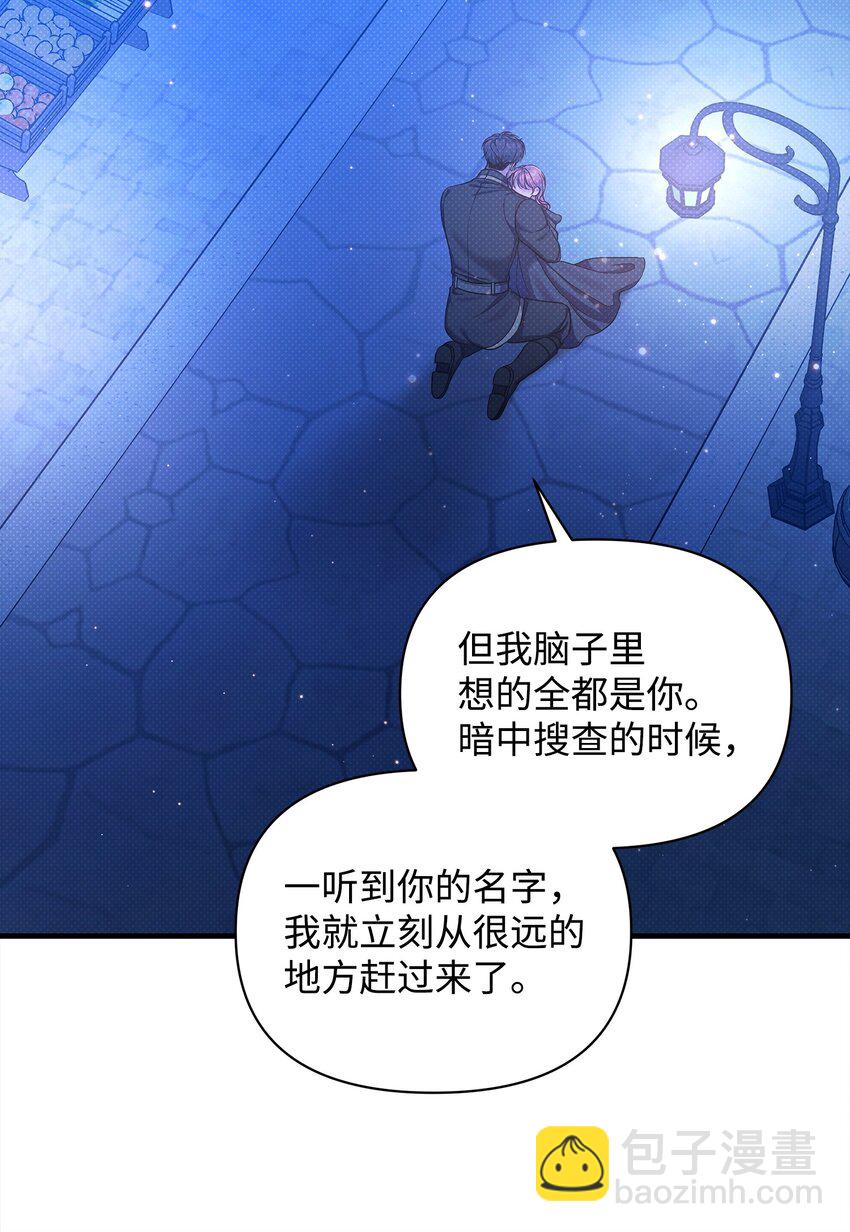 33 执着与犹疑(1/2)-第33话