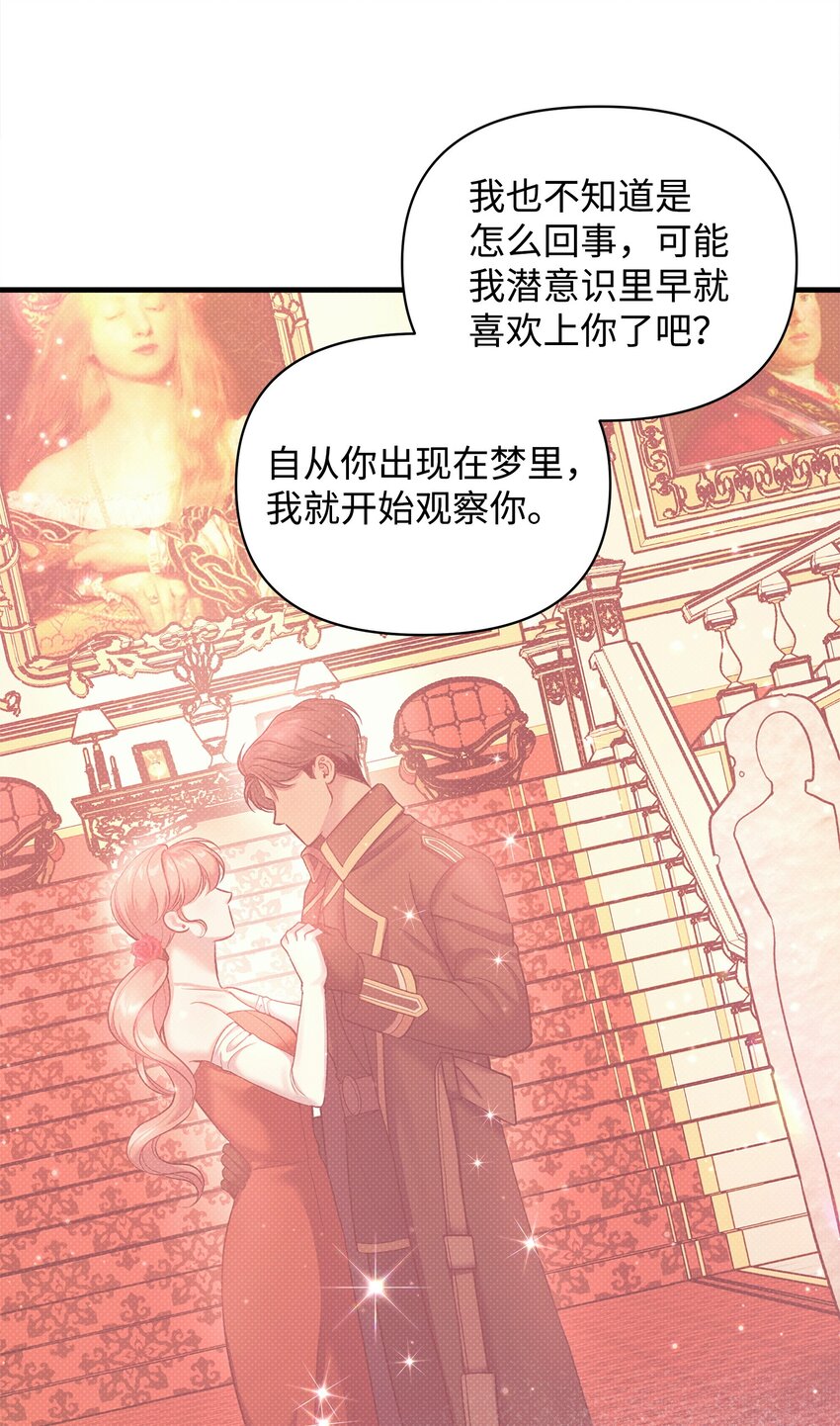 33 执着与犹疑(1/2)-第33话