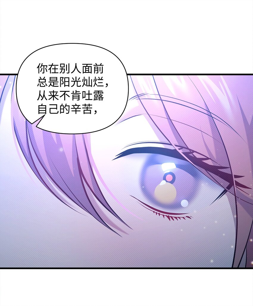 33 执着与犹疑(1/2)-第33话