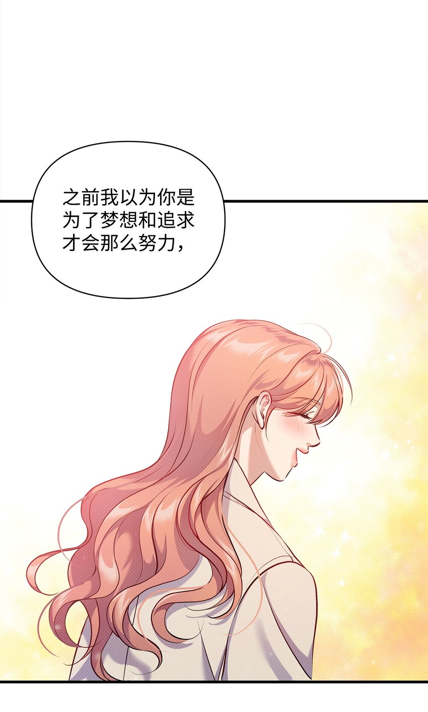 33 执着与犹疑(1/2)-第33话