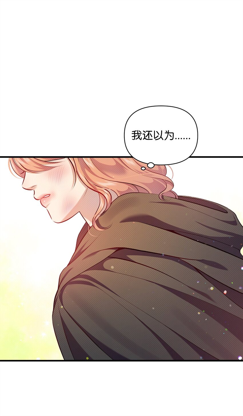 33 执着与犹疑(1/2)-第33话