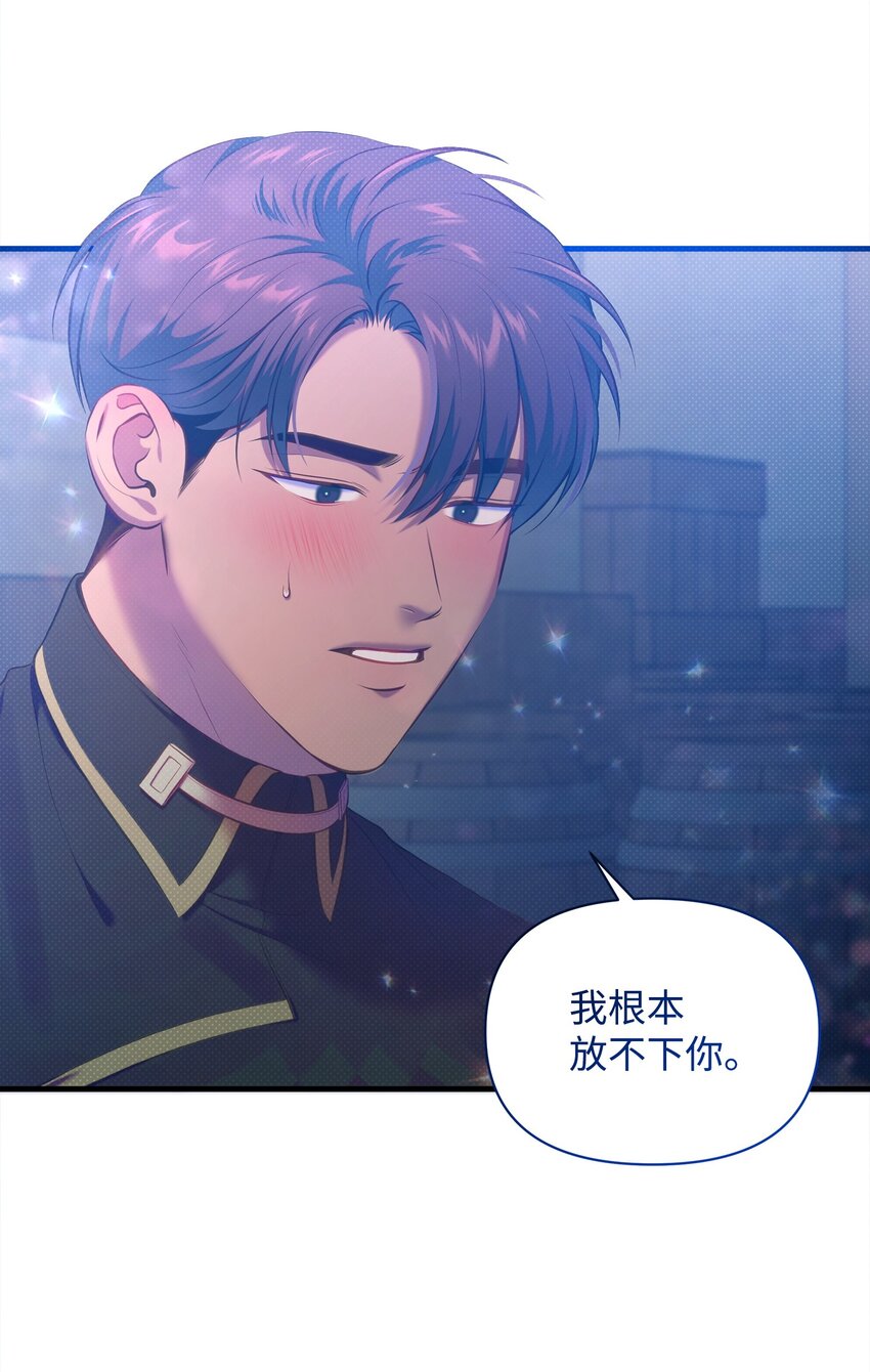 33 执着与犹疑(1/2)-第33话