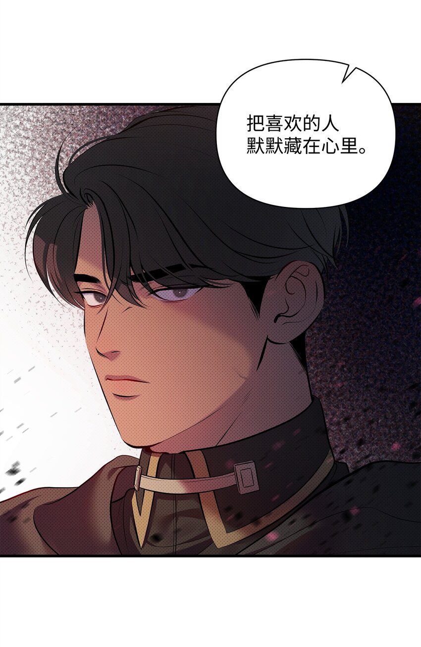 33 执着与犹疑(1/2)-第33话
