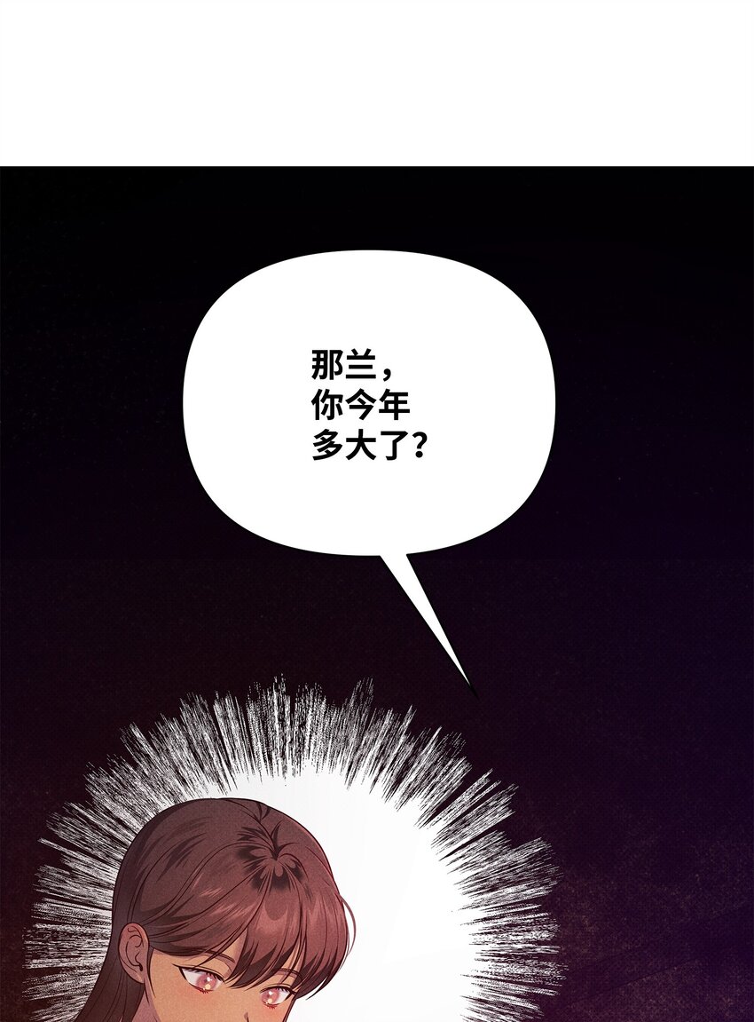 35 误打误撞(1/2)-第35话