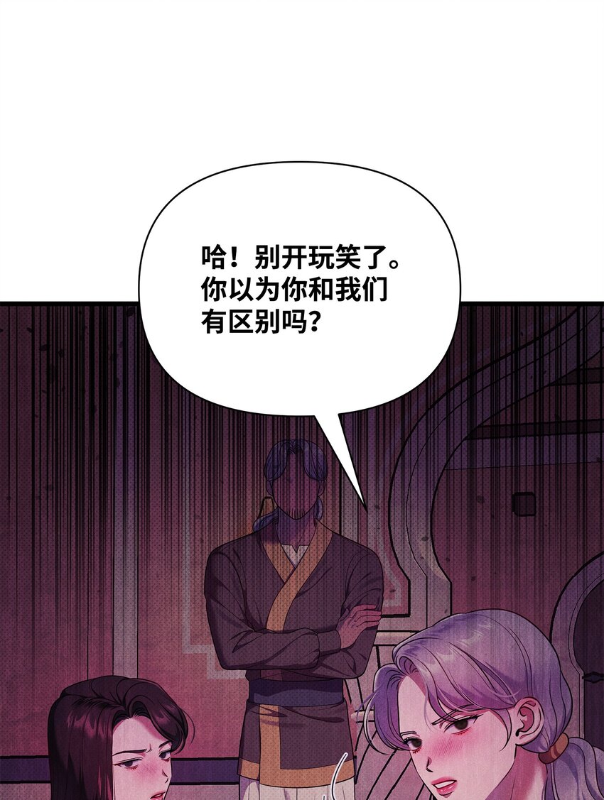 35 误打误撞(1/2)-第35话