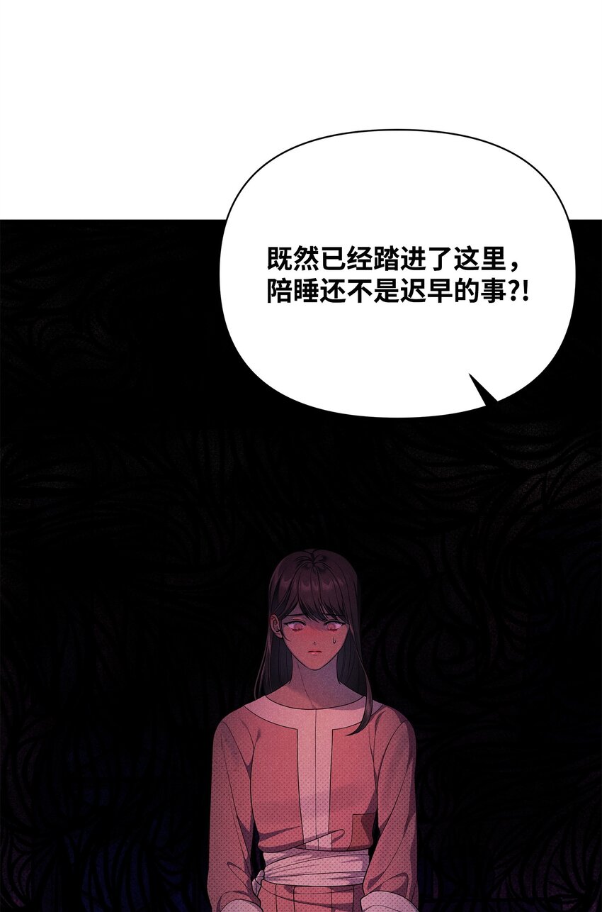 35 误打误撞(1/2)-第35话