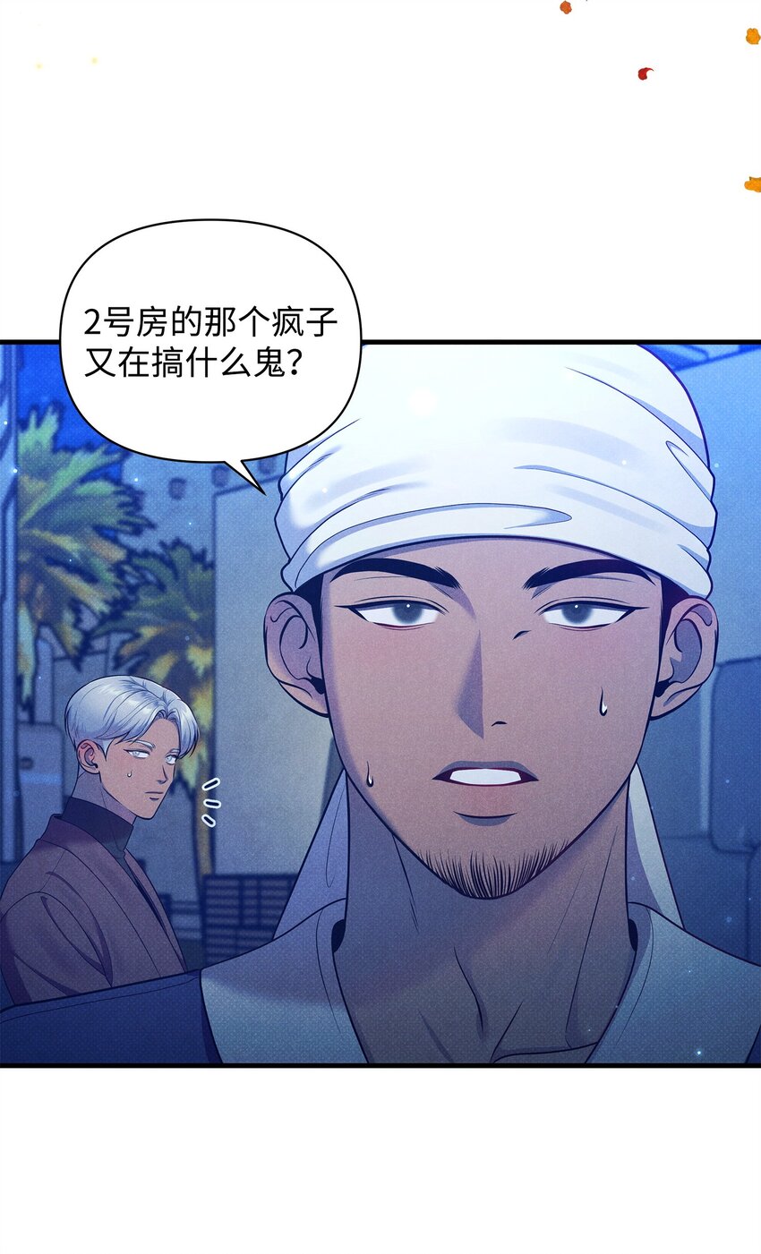 35 误打误撞(1/2)-第35话