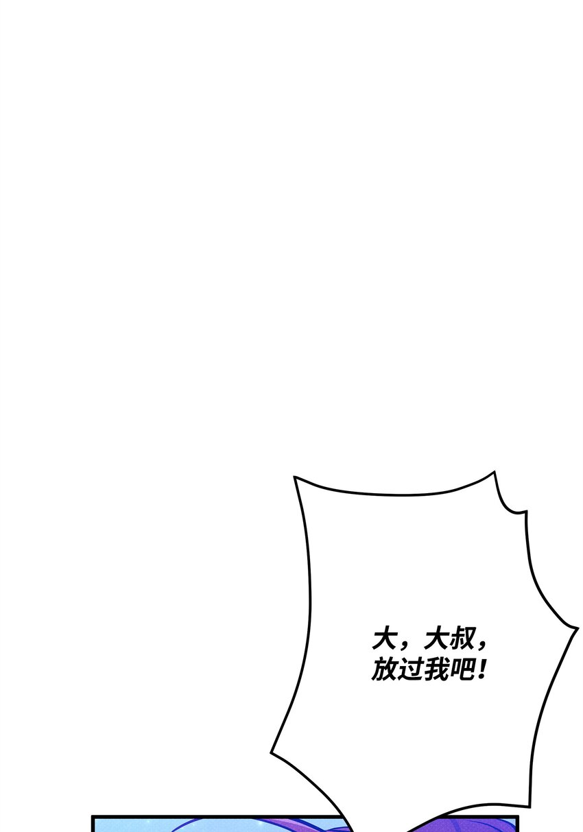 35 误打误撞(1/2)-第35话