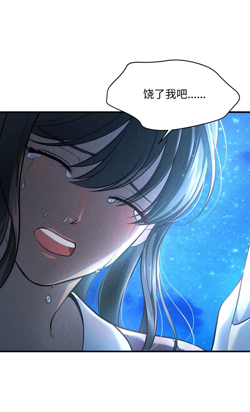 35 误打误撞(1/2)-第35话