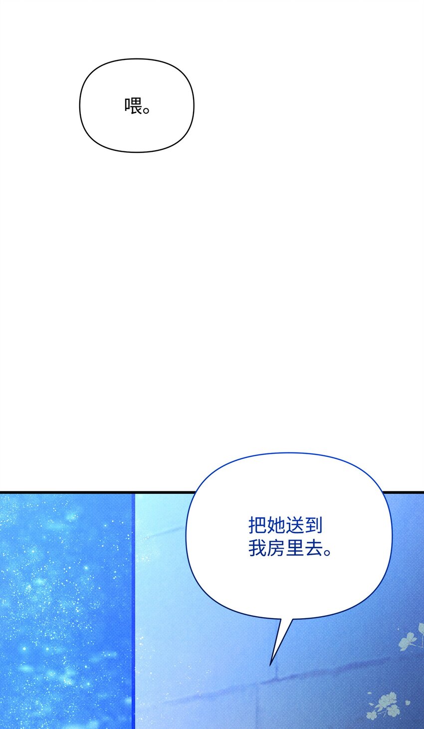 35 误打误撞(1/2)-第35话