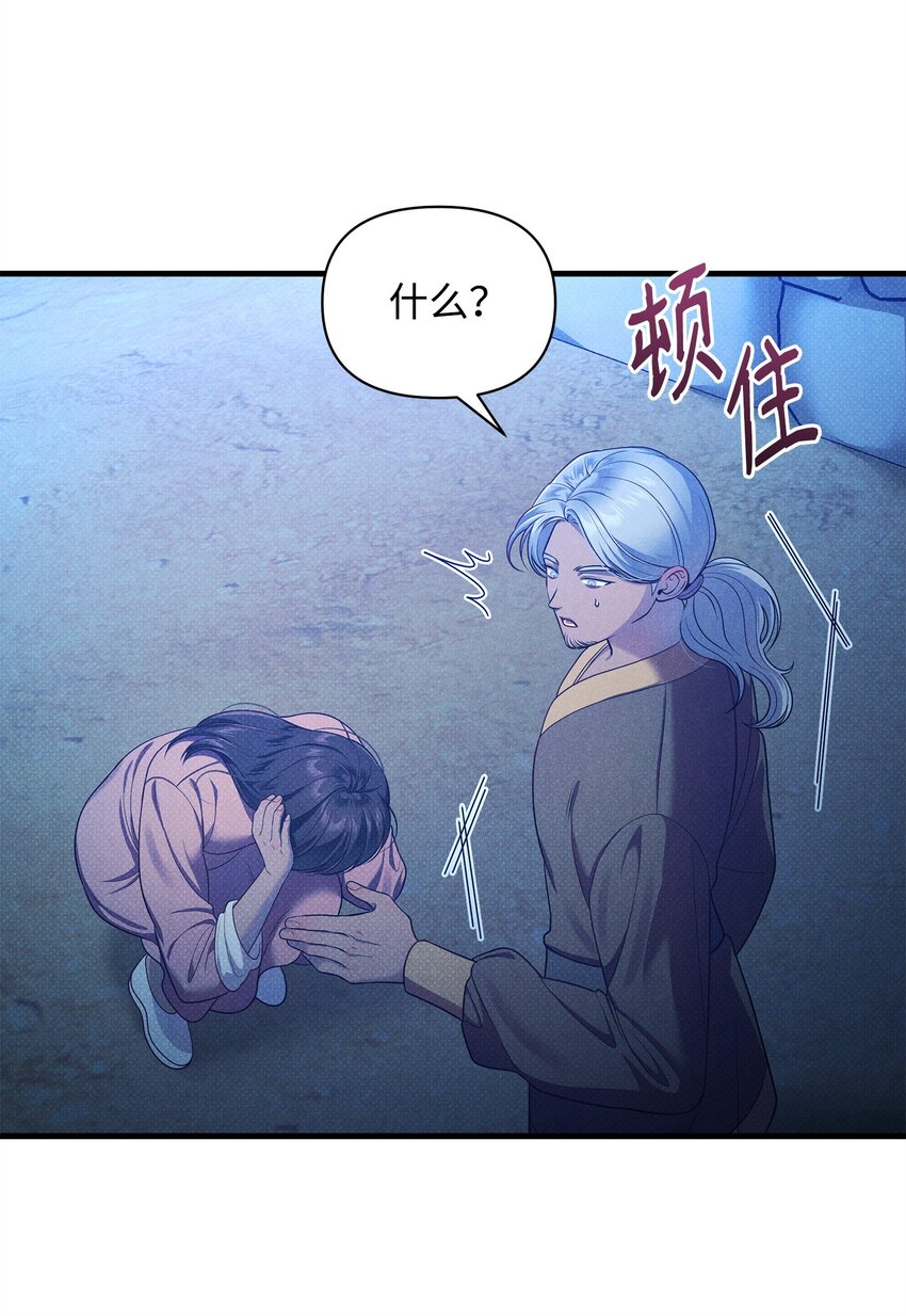 35 误打误撞(1/2)-第35话