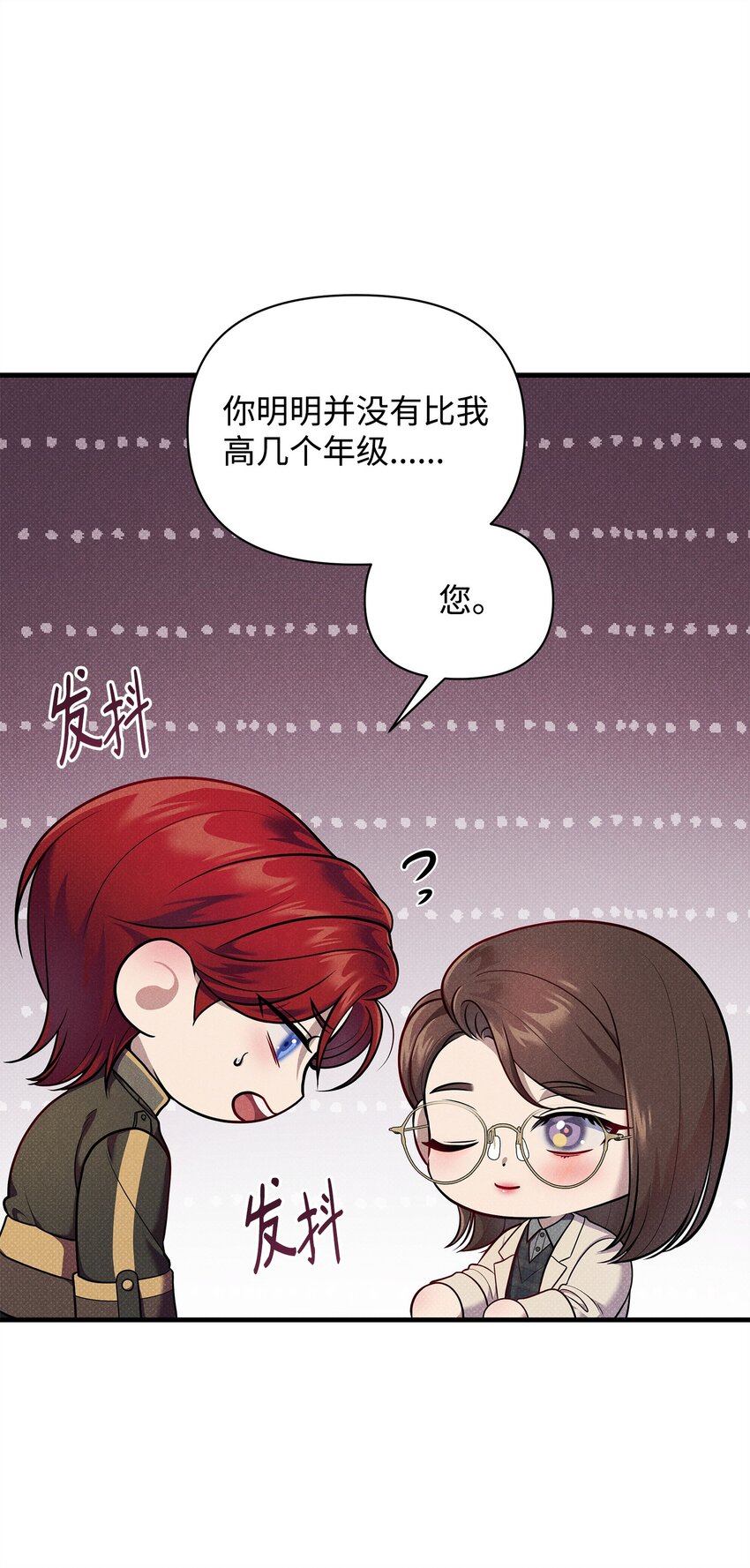 37 第一堂课(1/3)-第37话