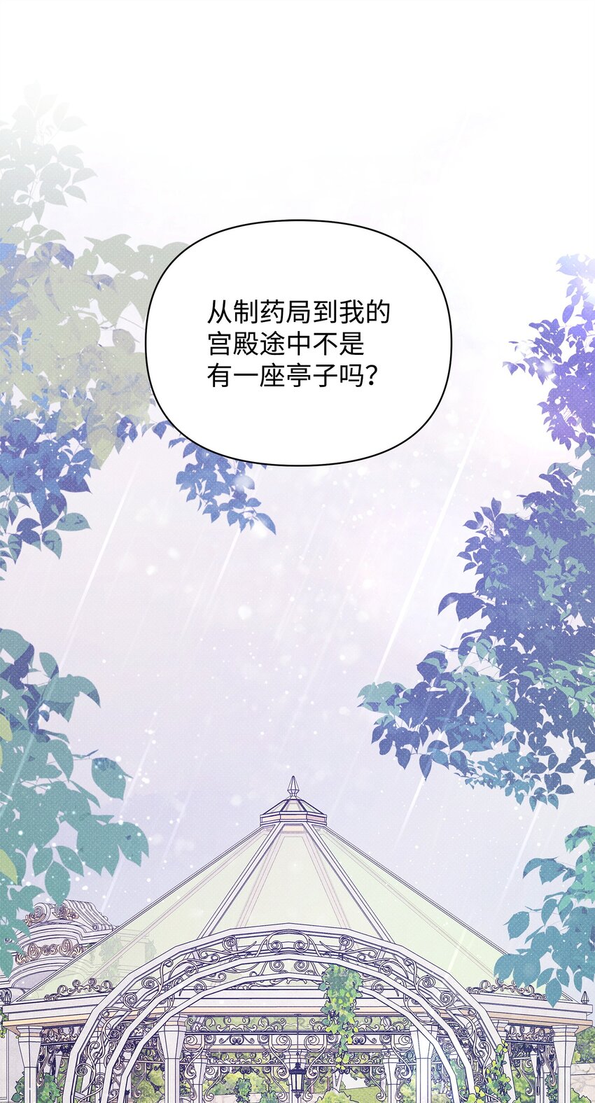 37 第一堂课(1/3)-第37话