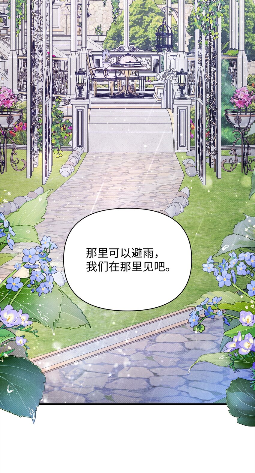 37 第一堂课(1/3)-第37话