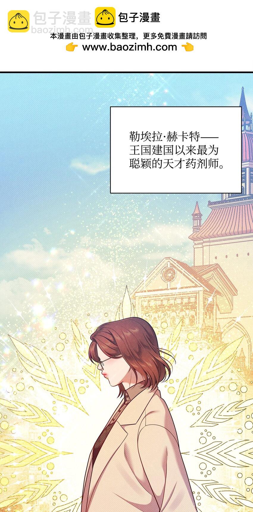 37 第一堂课(1/3)-第37话