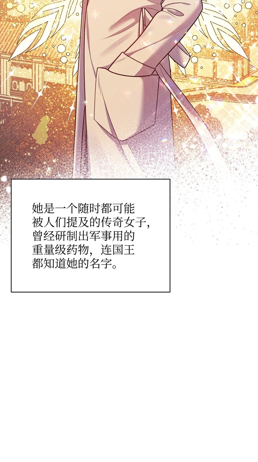 37 第一堂课(1/3)-第37话