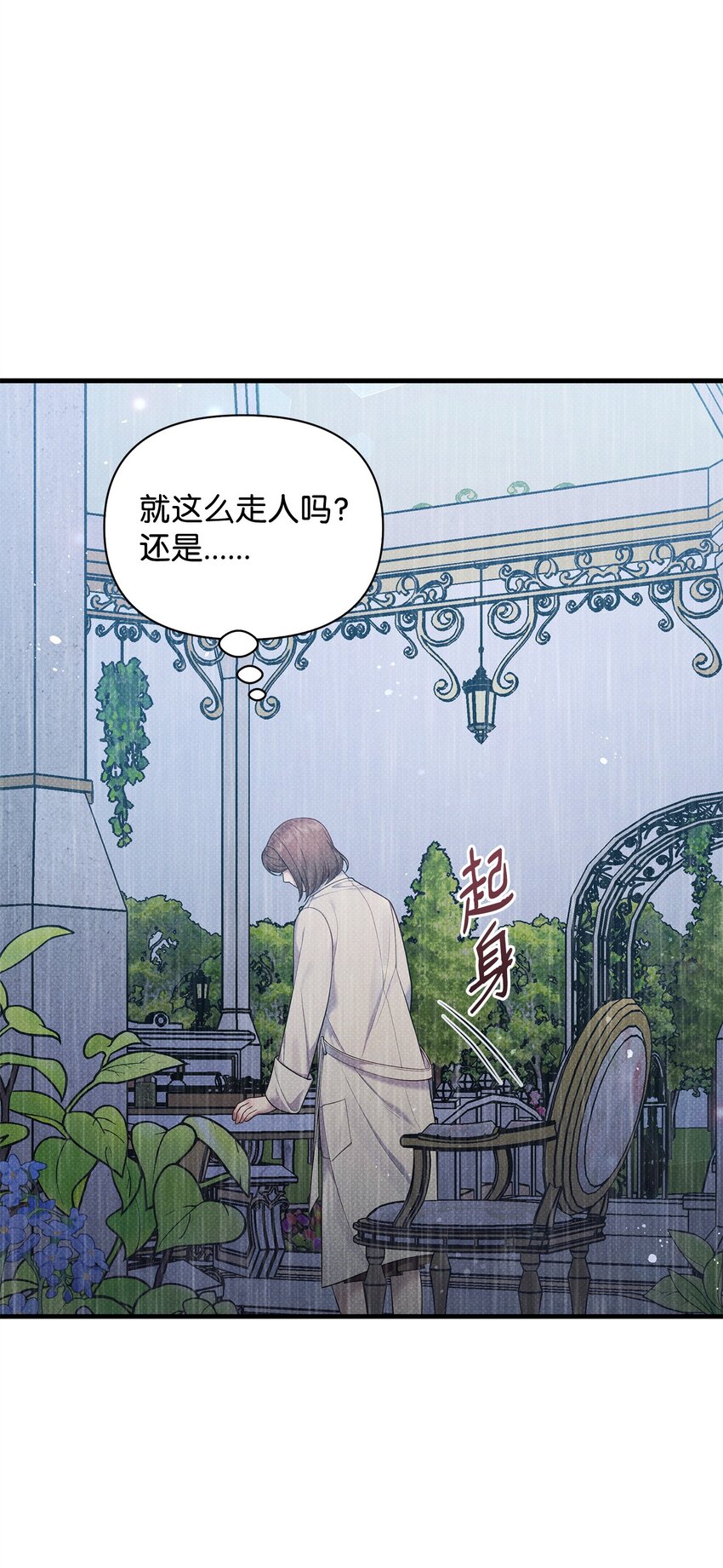 37 第一堂课(1/3)-第37话