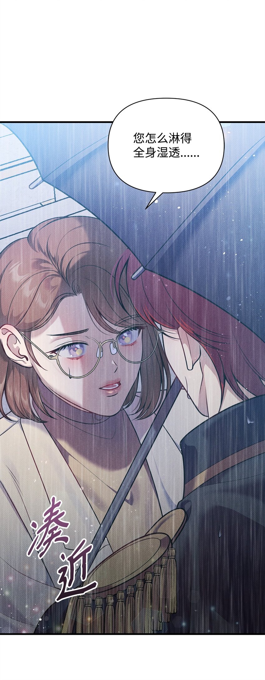 37 第一堂课(1/3)-第37话
