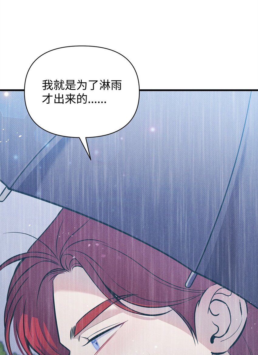 37 第一堂课(1/3)-第37话